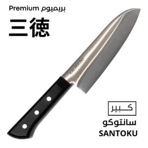 سكين سانتوكو