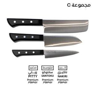 سكاكين مطبخ يابانية